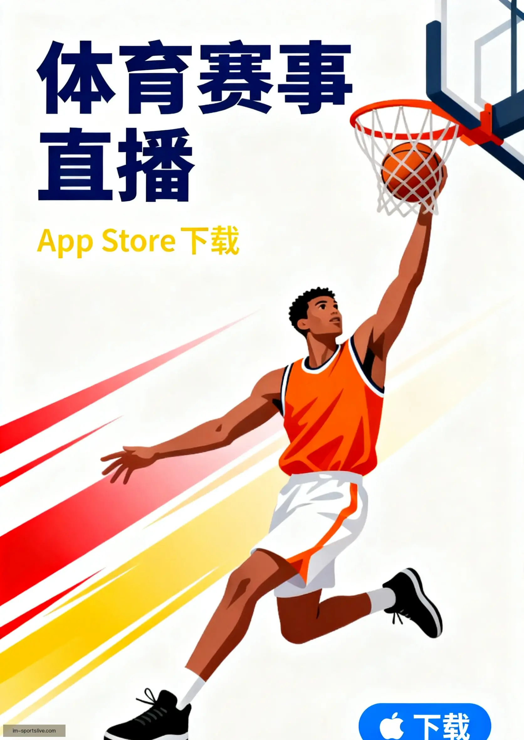 手机客户端下载平台